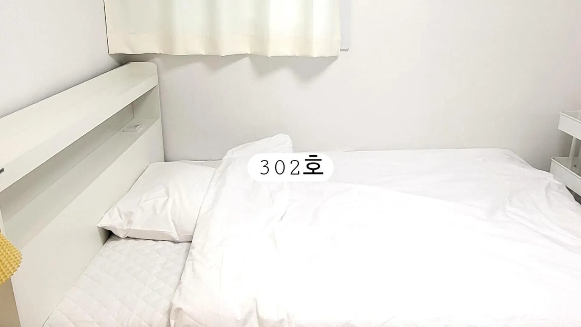 Humming Stay Seul