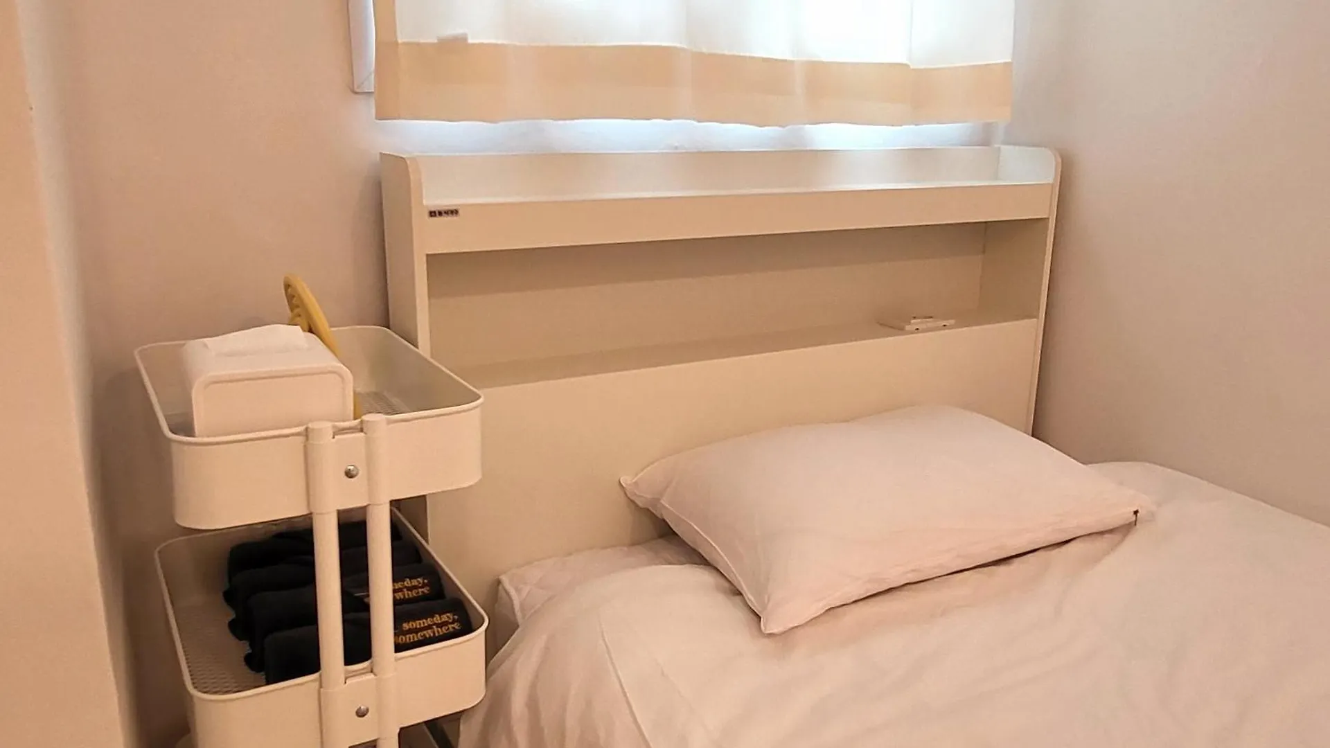 Humming Stay Seul Korea Południowa